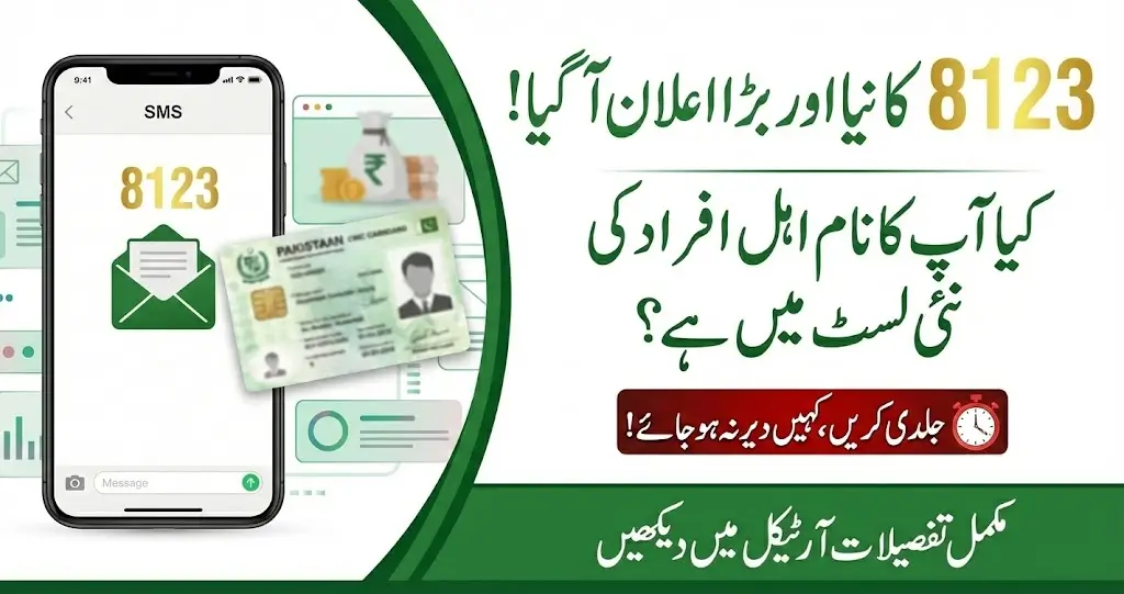 8123 Online Registration 2026 – Check Eligibility, Apply Online & Complete Guide