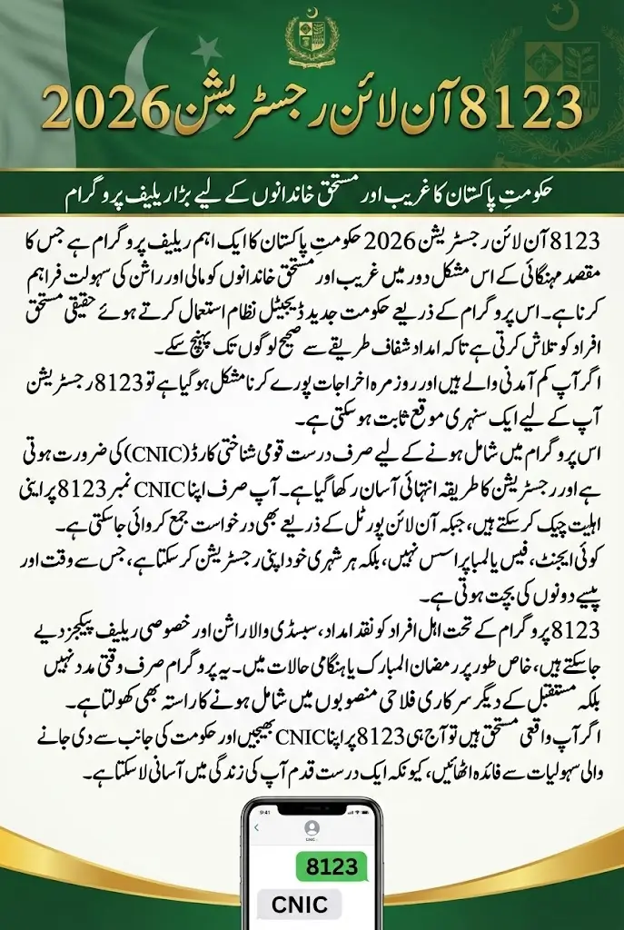 8123 Online Registration 2026