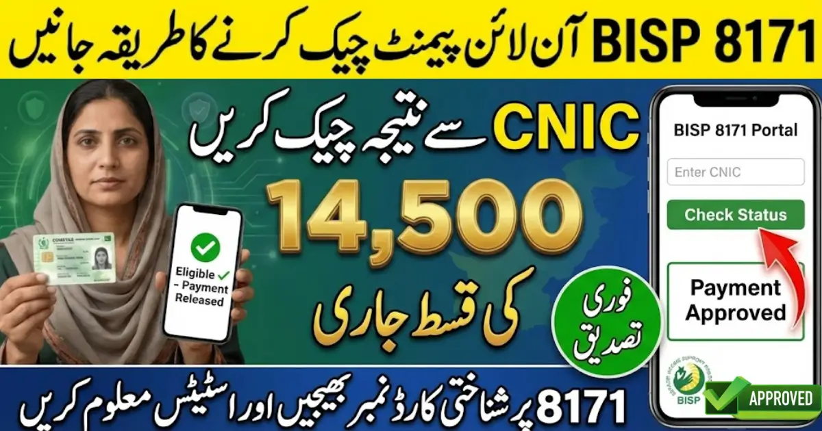 BISP 8171 Online Check Balance 2026 – Complete Guide to Check Payment Status by CNIC